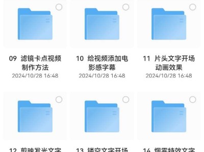 【限时免费分享】从剪辑大神那里花高价买来的剪影教程，一共19G，够你学了！