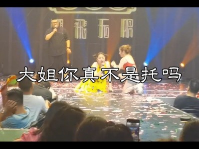 【限时免费分享】超多人都在要的斯卡拉剧场，经典内涵小品（99元买来的全集）